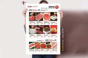 牛肉超值单品