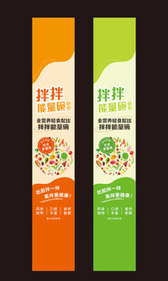 餐盒腰封不干胶图片