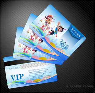 卡通会员卡