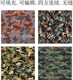 迷彩图案