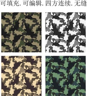 迷彩图案