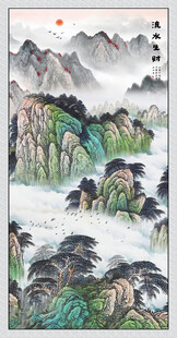 流水生财玄关画