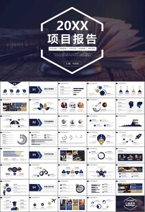 律师事务所年终工作总结PPT