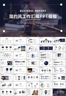 律师事务所年终工作总结PPT