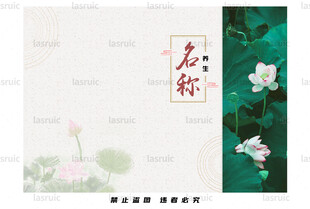 中式荷花背景图