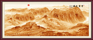 万里长城江山图