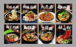 多样美味中式菜肴展示