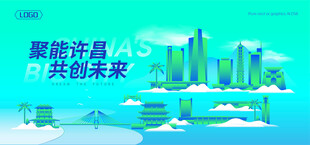 许昌建筑插画