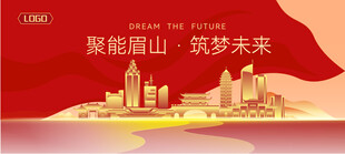 眉山建筑矢量插画