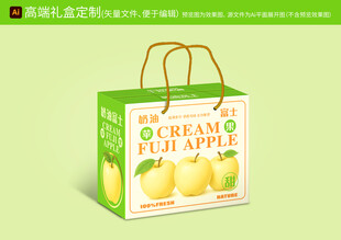 奶油富士苹果包装设计