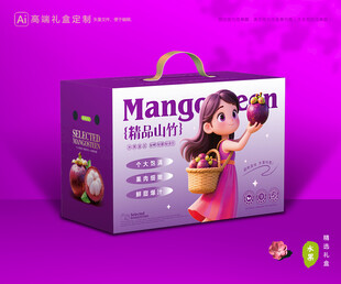 山竹包装 油麻竹礼盒