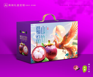 山竹包装 油麻竹礼盒