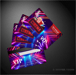 电影会员卡