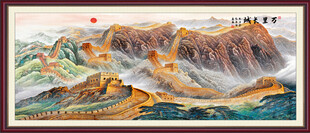 长城装饰画挂画