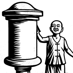 中国邮政大清邮筒