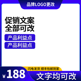 蓝色主图直通车通用主图图片