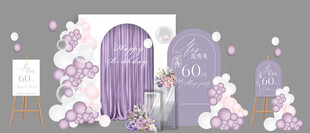 梦幻紫色系生日场景布置