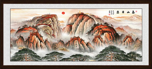 泰山日出泰山装饰画