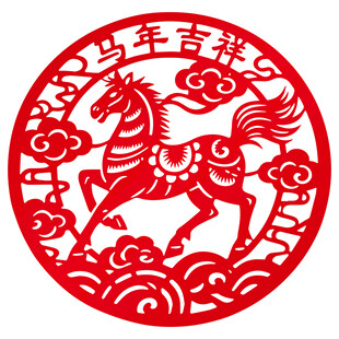 马年吉祥剪纸图案