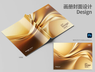 金色封面