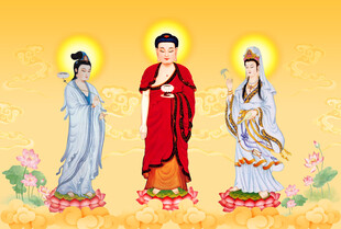 西方三圣