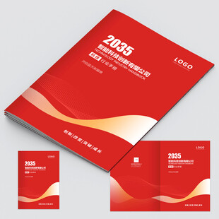 红色封面