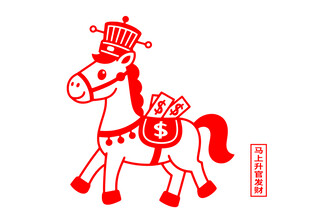 马驮财宝剪纸图案