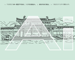 唐大慈恩寺遗址公园