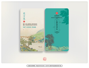 中式风格名片设计展示