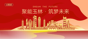 玉林建筑矢量插画