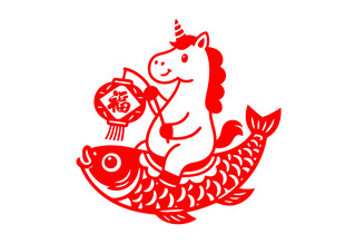 独角兽骑鱼送福