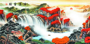 江山如画山水画