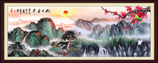 五岳独尊