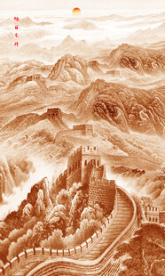 长城江山如画
