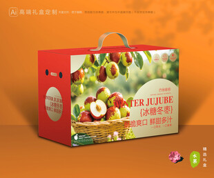 冬枣包装 鲜枣礼盒