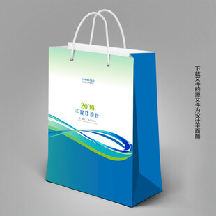 公司手提袋