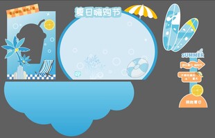 夏日海滩装饰美陈堆头