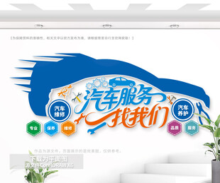 汽车服务找我们