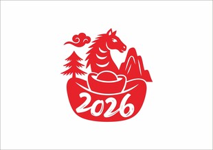 2026马年剪纸 