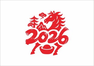 2026马年剪纸 