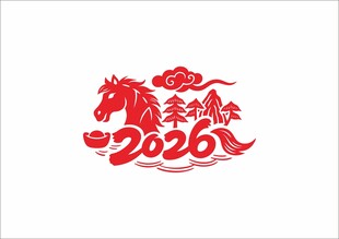 2026马年剪纸 