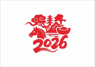 2026马年剪纸