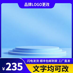 蓝色主图直通车通用主图图片