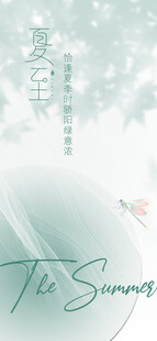 冬季雪景装饰图