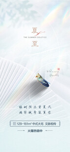 梦幻云端飞行场景插画