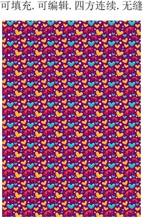 爱情鸟  爱心 情人节素材