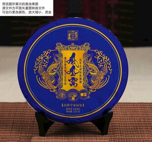 凤凰窝普洱茶包装