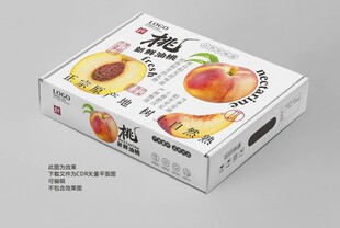 桃子礼盒 油桃包装