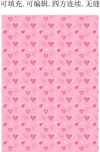 甜美爱心  服装印花