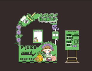 鲜榨果蔬汁美陈摊位设计